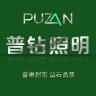 普钻品牌Logo