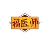 福医师品牌Logo