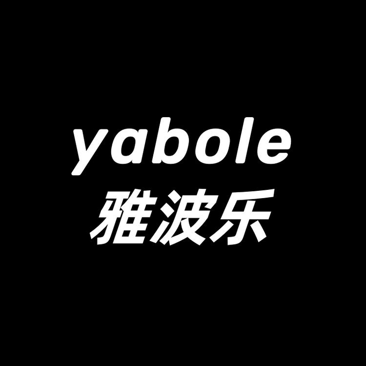 雅波乐品牌Logo