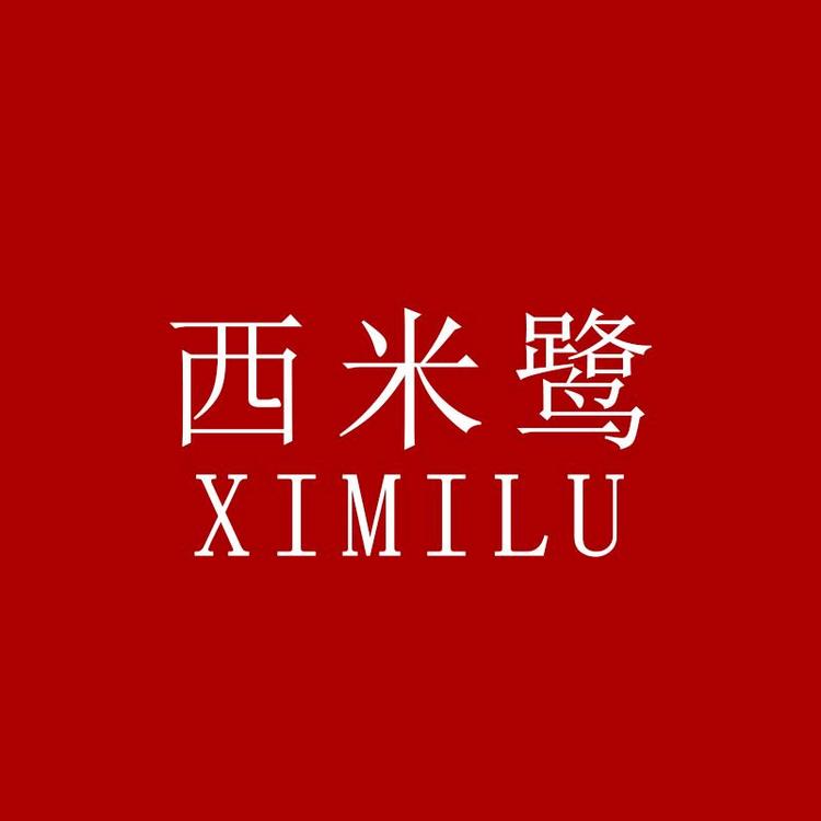 西米鹭品牌Logo