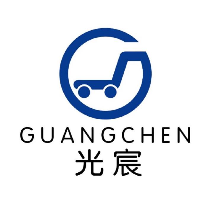 GUANG CHEN/光宸品牌Logo