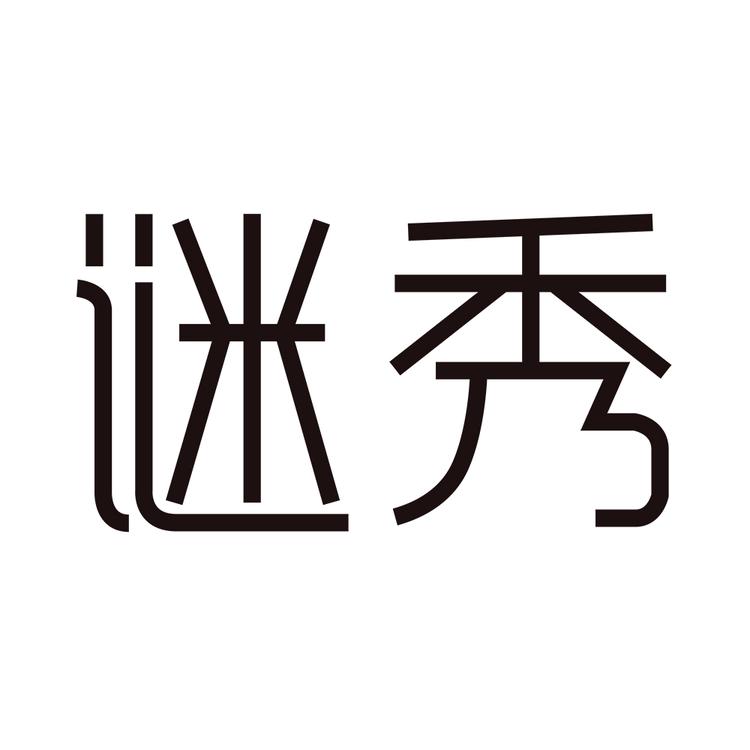 MISHOW/谜秀品牌Logo