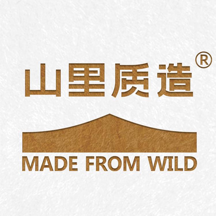 山里质造品牌Logo