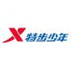 X kids/特步儿童品牌logo
