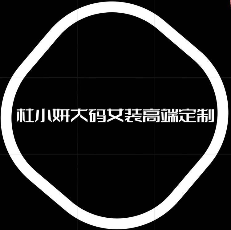 Fyancy/法妍熙品牌Logo