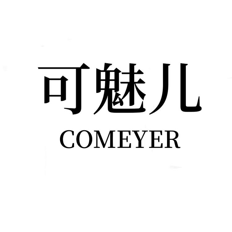 可魅儿品牌Logo