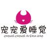 宠宠爱睡觉品牌Logo