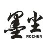 墨尘品牌Logo