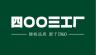 四00三工厂品牌Logo