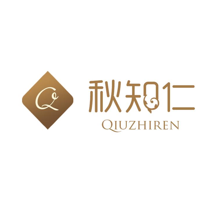 秋知仁品牌Logo