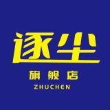 逐尘品牌logo