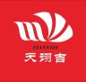天翊吉品牌Logo