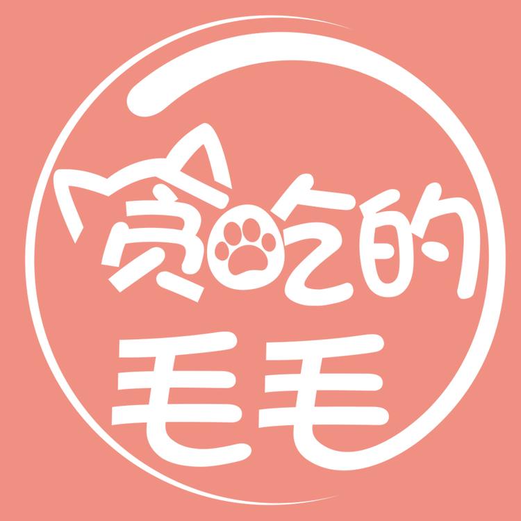 tanchidemaomao/贪吃的毛毛品牌Logo