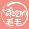 tanchidemaomao/贪吃的毛毛品牌Logo