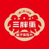 san pang dan/三胖蛋品牌logo