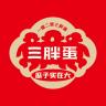 san pang dan/三胖蛋品牌Logo