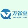 万雀堂品牌Logo