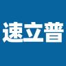 SHULIPU/速立普品牌Logo