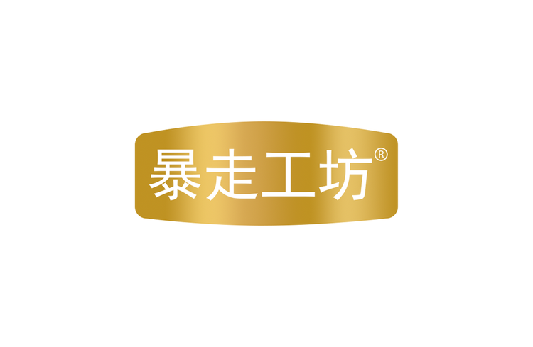 暴走工坊品牌Logo