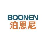BOONEN/泊恩尼品牌logo