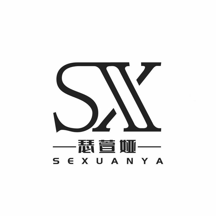 瑟萱娅品牌Logo