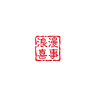 浪漫喜事品牌Logo