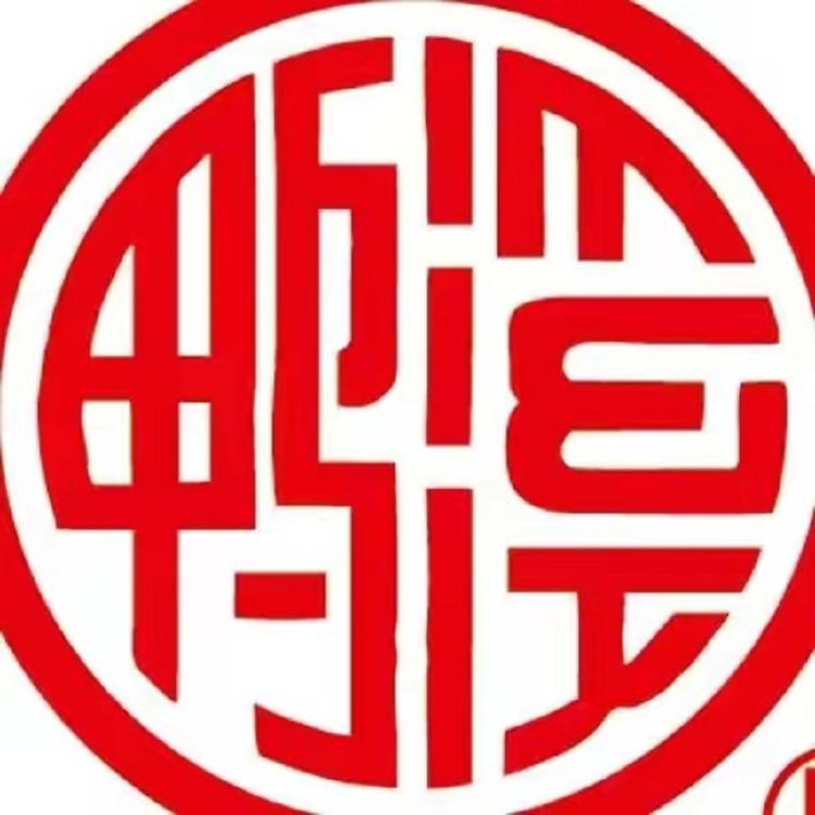 鸭溪窖品牌Logo