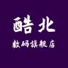 COONORTH/酷北品牌Logo
