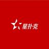 星扑克臻选品牌Logo