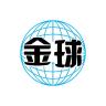Gold Ball/金球品牌Logo