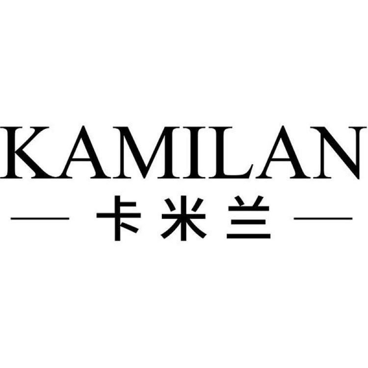 KAMILAN/卡米兰品牌Logo