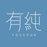 有纯品牌Logo