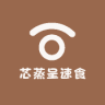 芯蒸呈品牌Logo