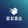 嘉和嘉品品牌Logo