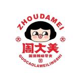 周大美品牌logo