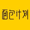面包计划品牌Logo