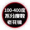 LONGFENG/隆峰品牌Logo
