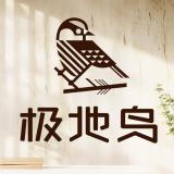 STRONGBIRD/极地鸟品牌logo