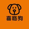 喜临狗品牌Logo