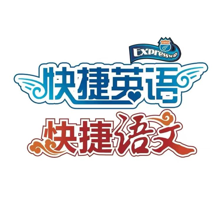 快捷英语品牌Logo