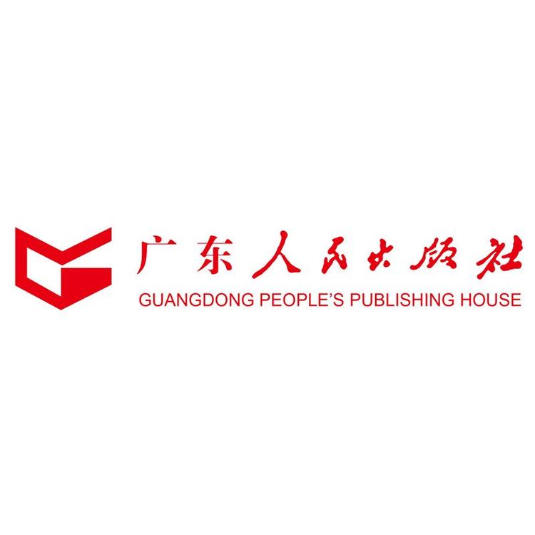 广东人民出版社有限公司品牌Logo