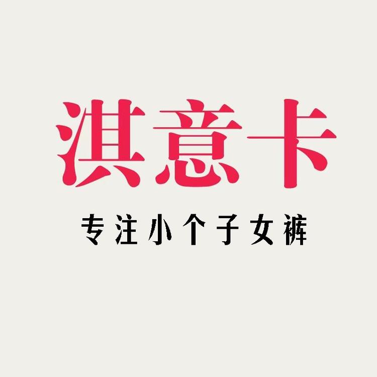 淇意卡品牌Logo