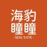 海豹瞳瞳品牌Logo