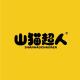 山猫超人品牌logo