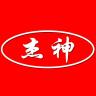 杰神品牌Logo