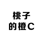 星期树品牌Logo