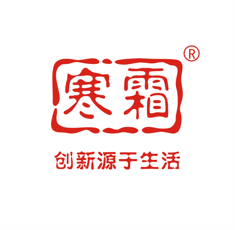 寒霜品牌Logo
