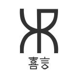 SIVON/喜言品牌logo