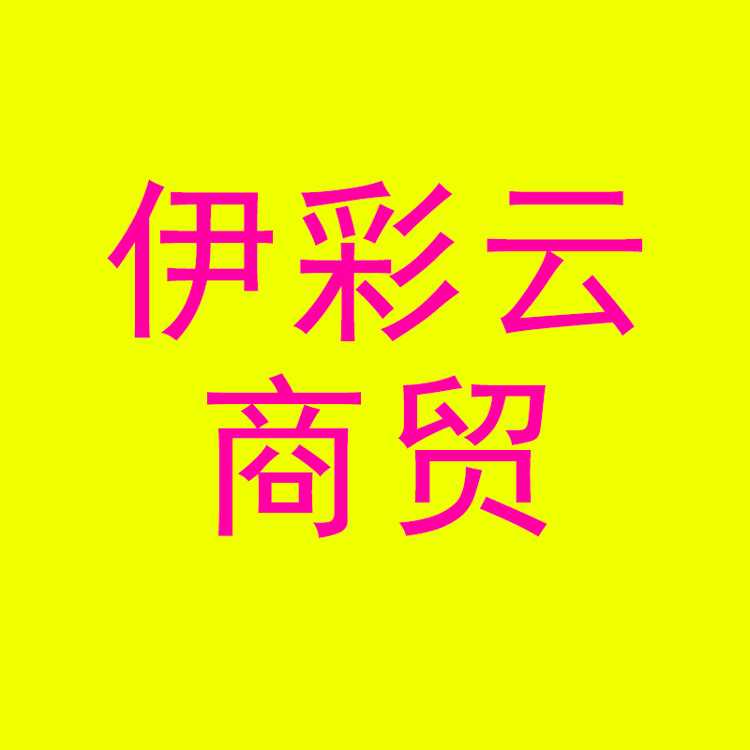 caizhi/彩芷品牌Logo