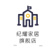 纪耀品牌logo